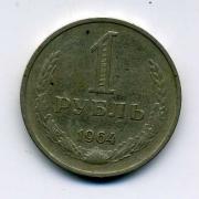 монета  1 рубль